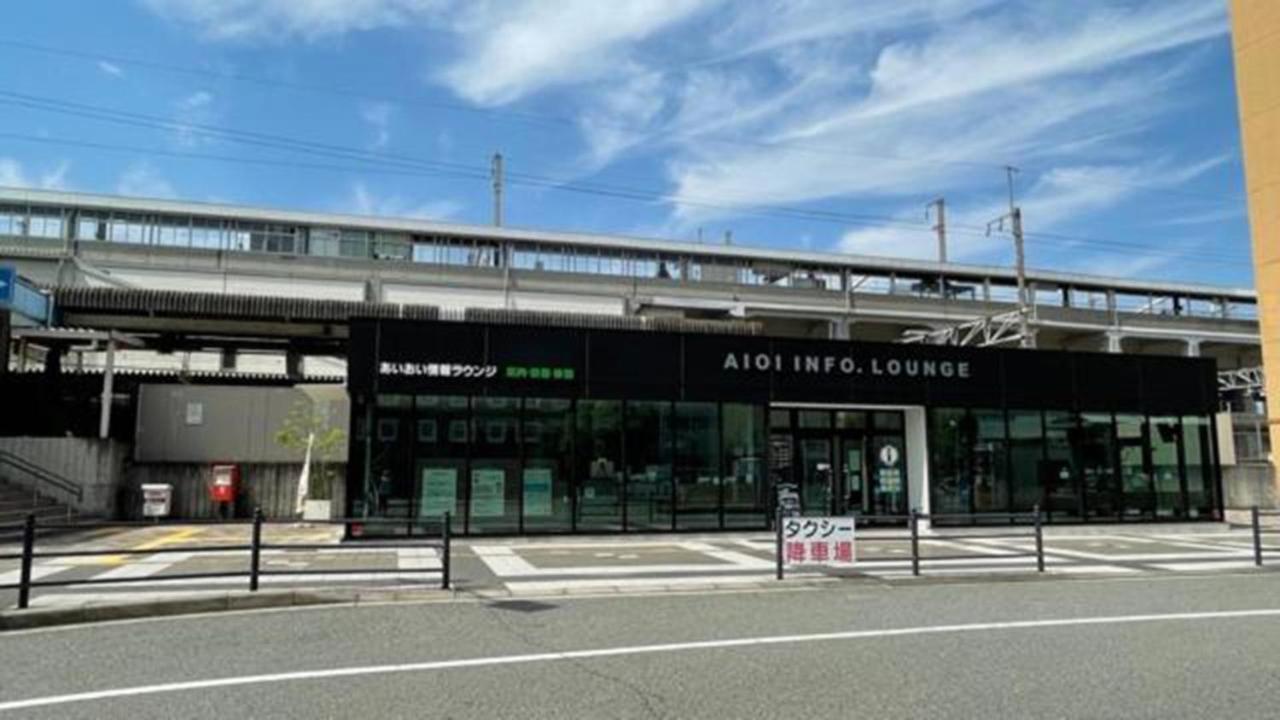 Toyoko Inn Aioi Eki Shinkansen Guchi Εξωτερικό φωτογραφία